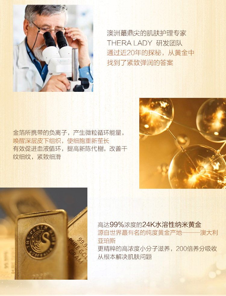 Úc Gold Chai TheraLady 24k Nano Gold Chai Gold Essence Hydrating Facial Facial 100ml serum đường đen