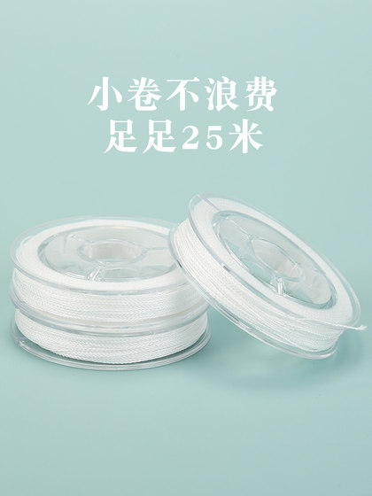 수입 된 진주 스레드 초-파인 기장 기장 진주 마모 내장 목걸이 탄성이없는 스레드 구슬로 비즈 즈 브레이딩 스레드
