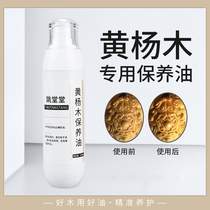 Special maintenance oil tray for boxwood play ornaments Buddha beads bracelets olive oil coloring special anti-cracking protection and maintenance wax