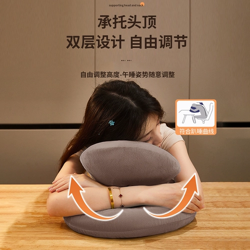 Детская подушка для сна в обеденный перерыв для школьников