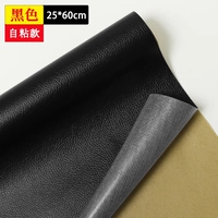 Черный [25 см*60 см] обновление сильной липкой модели