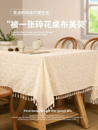 Одноразовая водонепроницаемая ткань, свежий чай, настольный коврик, из хлопка и льна, изысканный стиль