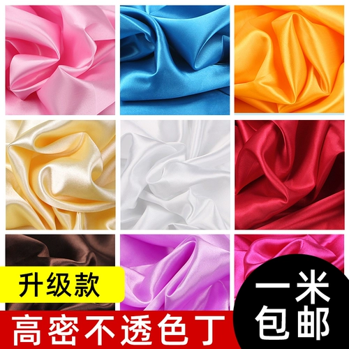 Атласная ткань ткань сатиновая цвето