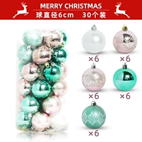 30 рождественский бал розового золота