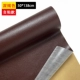 Темно -коричневый [50 см*138 см] Обновление сильной липкой модели