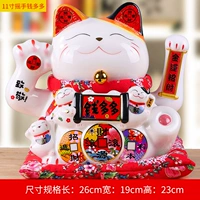 11 -Встряхнуть руку и деньги