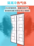 Кухонная кондиционирование дверной занавес