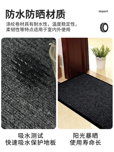 Ковер, нескользящий коврик для домашнего использования, хорошо впитывает воду