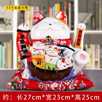 11 -Встряхнуть руку, а бизнес процветает