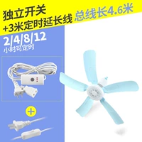 Пять -лиф -висящий вентилятор (большой)+линия синхронизации