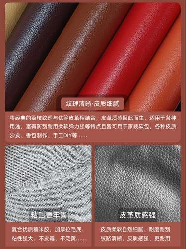 Самоклеящаяся кожа, ремонт, субсидия, ремонт, кожаная наклейка, искусственная кожа, замена ткани, ремонт, подушка для стула, кожаный диван, субсидия, кожа