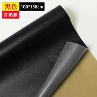 Черный [100 см*138 см] Обновление сильных липких моделей.