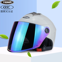 Wild Horse Helmet Electric Motorcycle Woman 3c certified Summer sun protection UV wind Safety Helmet Light Poo