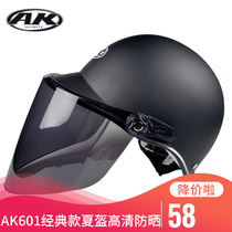 Eikaiak Electric Motorcycle Mens Helmet Summer Universal Windproof Womens Safety Helmet Retro Black Classic Peak