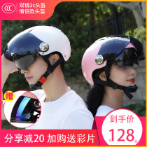 Tidal Helmet 3C Certified Fashion Double Lenses Harewindproof Half Armor Electric Motorcycle Mens Winter Helmets womens helmets
