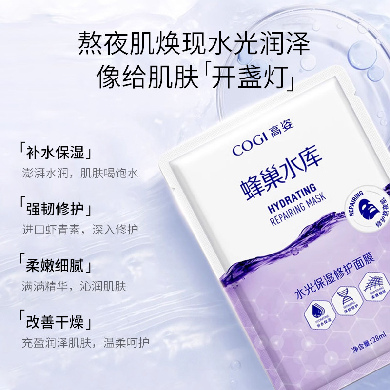 补水最建议买的6种是什么？-补水-淘宝百科网