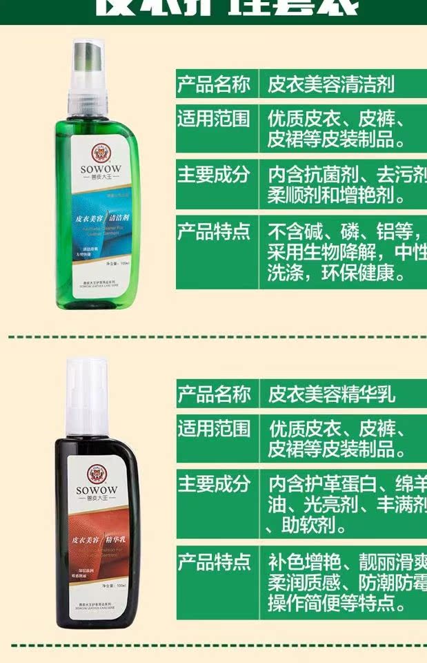 sáp dưỡng áo da Da động vật vua da bảo dưỡng da dầu sạch da da dầu không màu đen da giải pháp chăm sóc kính đặt - Nội thất / Chăm sóc da 	xi đánh túi xách