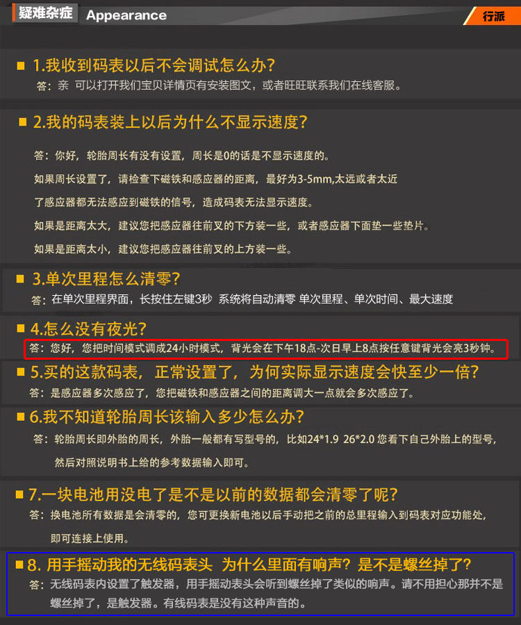 Tableau de bord vélo - Ref 2420706 Image 19