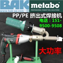 Extrusion-type plastic welding gun plastic extruder BAK3400W handheld plastic extrusion gun welding machine manufacturer