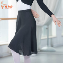 Ballet tutu training suit skirt long skirt female adult teacher skirt lace chiffon one piece skirt gauze skirt