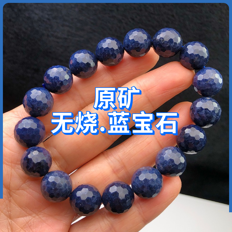 Natural Raw Sapphire Bracelet, Unheated and Unroasted Sapphire Bracelet, Blue Gemstone, Unisex Gift Crystal