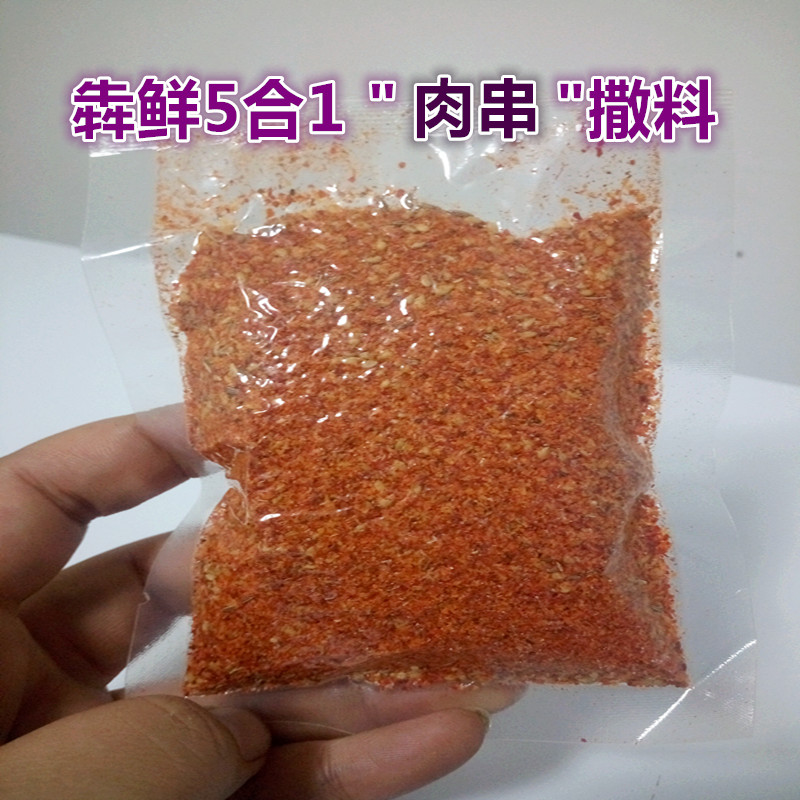 Ben fresh barbecue skewers sprinkled with chili powder sesame cumin seasoning 5 in 1