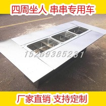 Customized Kwantung cooking spicy hot snack car Mobile string car cart night market stall car gas electromagnetic