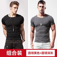 Круглая шея черная + круглая шея темно -серая (базовая модель T067)