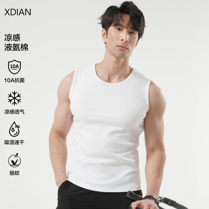 Click Here for the New Upgraded Liquid Ammonia Cotton Wide-Shoulder Vest for Men, Cool Sleeveless T-Shirt, Sports Vest, Summer Top