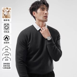 Click Here for a Machine-Washable Merino Wool Crew Neck Sweater with Heat-Retaining and Warming Long Sleeves, Self-Heating Technology for Autumn and Winter Men