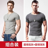 Круглая шея цветочниц серой + круглый шее темно -серая (базовая модель T067)