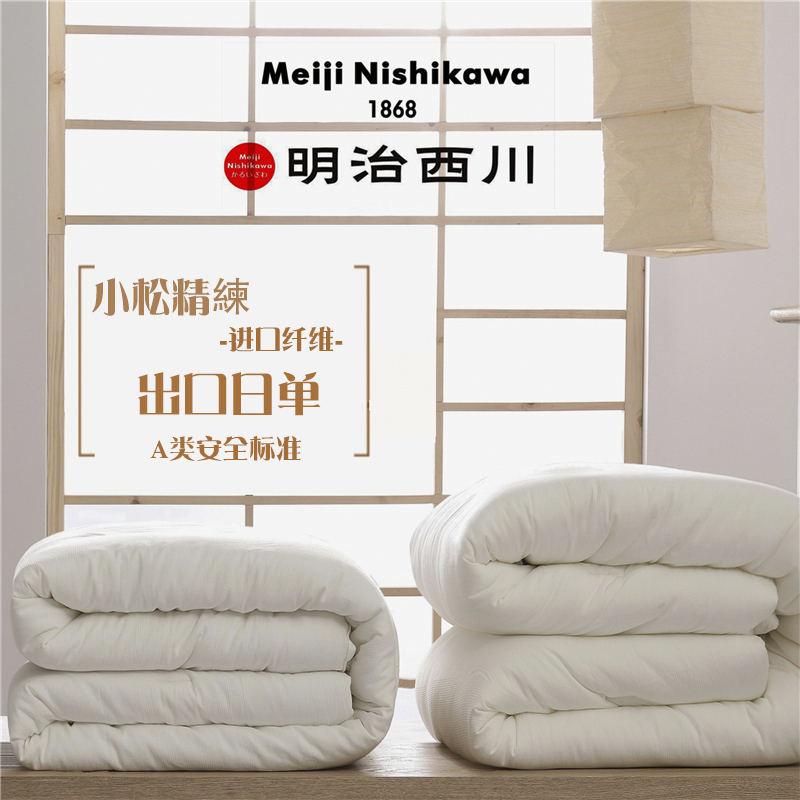 Export Japan Xichuan by Core All cotton Summer quilted by air conditioning by single double quilt core thickened winter quilted by spring and autumn