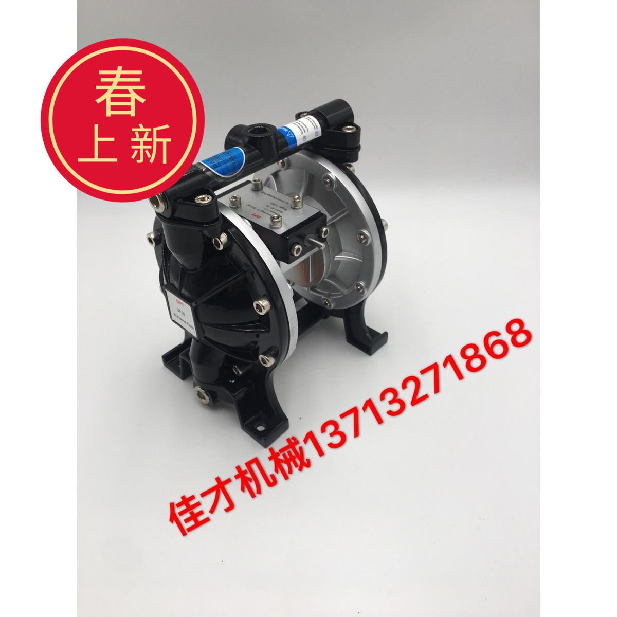 New product 4 sub-caliber UV lacquer conveying roller coater feeding pump printing machine ink delivery circulating pump 1 2