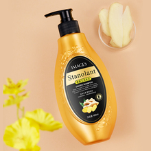 【第2、3件0元】形象美老姜王洗发水