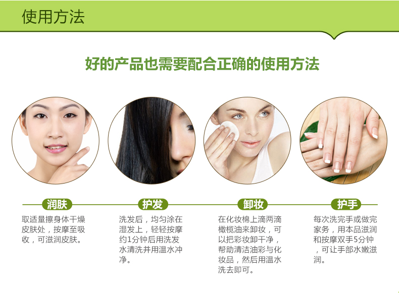 Dầu ô liu mặt da dưỡng ẩm dưỡng ẩm làm trắng mặt nạ chăm sóc cơ thể phụ nữ mang thai massage cơ thể tinh dầu chính hãng chai lăn nách