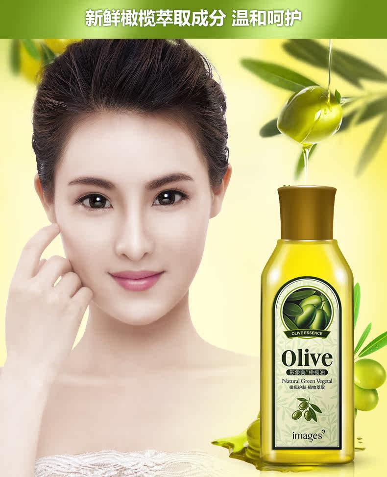 Dầu ô liu mặt da dưỡng ẩm dưỡng ẩm làm trắng mặt nạ chăm sóc cơ thể phụ nữ mang thai massage cơ thể tinh dầu chính hãng chai lăn nách