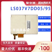 Original Sharp 3 7 inch LS037V7DD05 06 D95 LCD screen Dell 4-wire resistive touch screen display