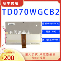 Spot 7 inch LCD screen TD070WGCB2 B1 B4 TD070WGEC3 AT070TN83 V 1 car screen