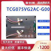 Original Kyocera TCG075VG2AC-G00 G10 TCG075VG2AD-G00 TCG075VG2CC-G00