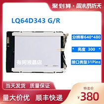 Original Sharp 6 4 inch LQ64D34 G A T LQ64D343 LQ64D341 LQ64D343R LCD screen