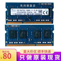 KOREA spot MT16KTF51264HZ HMT451S6AFR8A-PB 4GB chip notebook memory