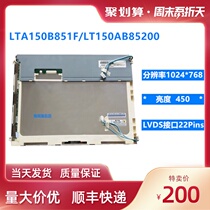 Toshiba 15 inch LT150AB85200 LTA150B851F LCD screen bare screen repair and modification panel display