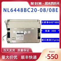 Original bare screen NL6448BC20-08E 08 NL6448BC20 21D display LCD LCD screen accessories