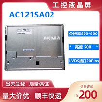 Original Mitsubishi 12 inch LCD screen bare screen AC121SA02 01 used Monitor LCD LCD screen