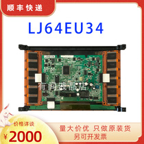 Spot Sharp industrial control monochrome display panel LJ64EU34 LJ64032 LJ64HB34 LCD bare screen