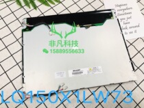 Supply Sharp original LQ150X1LW73 LQ150X1LG81 LG83 LCD display LCD screen accessories