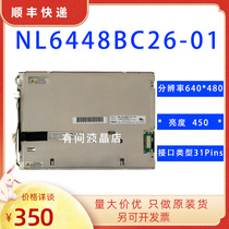 NEC spot display NL6448BC26-01 01F 26-03 26-09 26-11 26-15 LCD screen