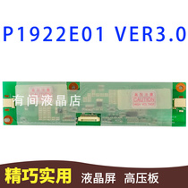 LCD liquid crystal display high voltage bar double lamp P1922E01 VER 3 0 E199273 FIF1922-01A