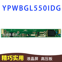 SAMP0 inverter high voltage board medical LCD screen driver board YPWBGL550IDG LTV0391 IA5C28