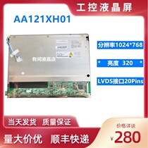 Original Mitsubishi 12 1 inch AA121XH01 SL06 01 LCD module bare screen LCD computer screen monitor